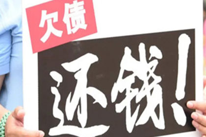 欠款纠纷法律途径起诉对方指南